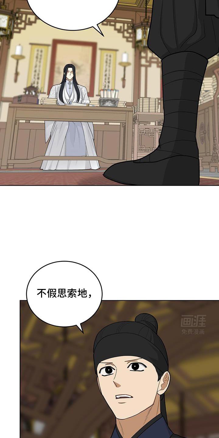 第55章：崩溃