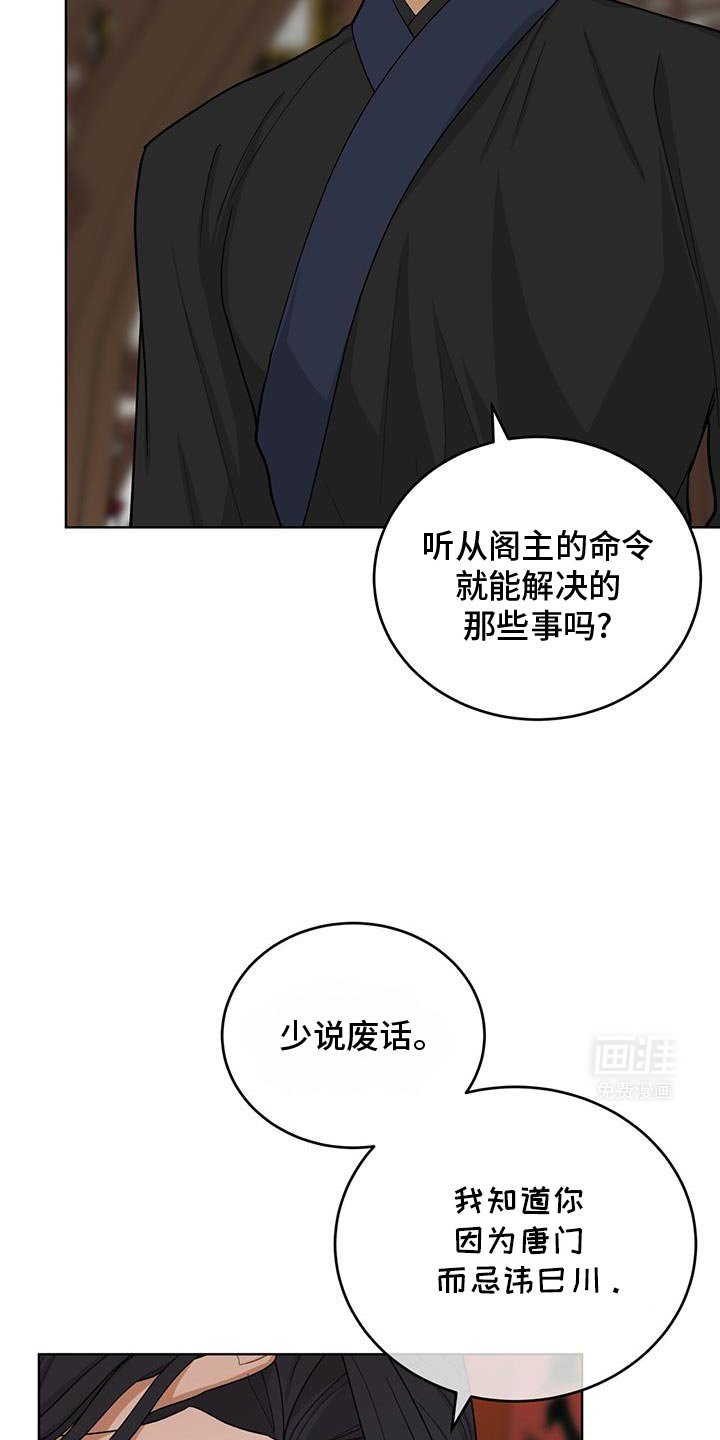 第55章：崩溃