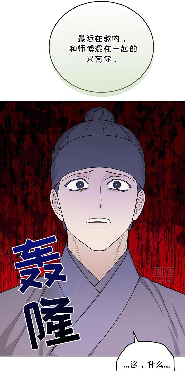 第55章：崩溃