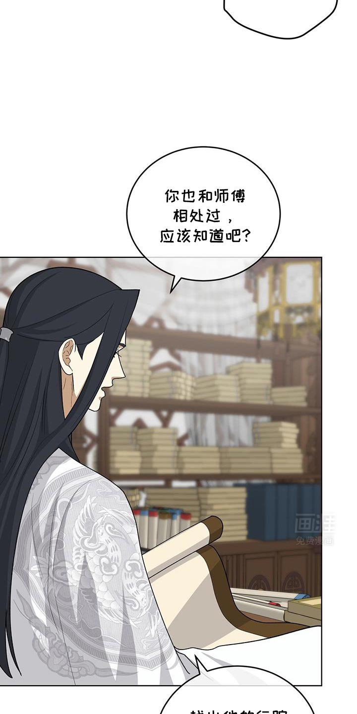 第55章：崩溃