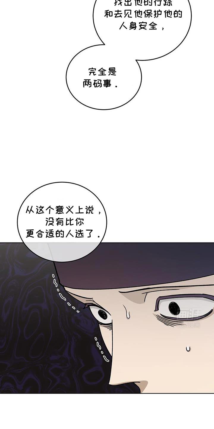 第55章：崩溃