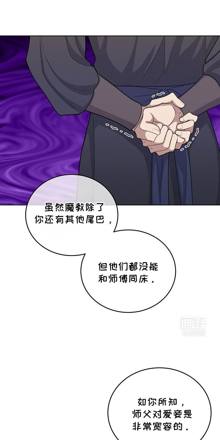 第55章：崩溃