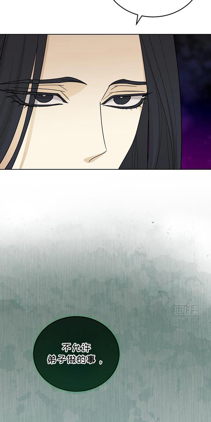 第55章：崩溃