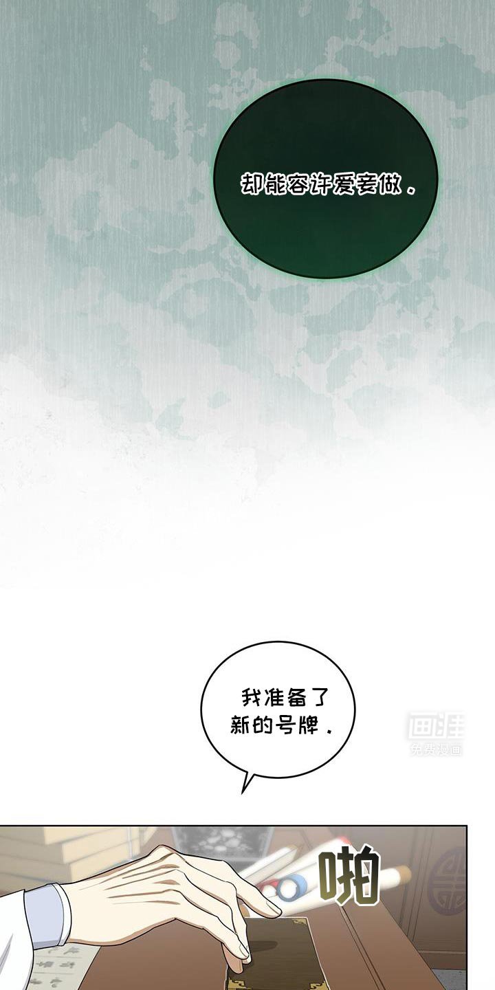 第55章：崩溃