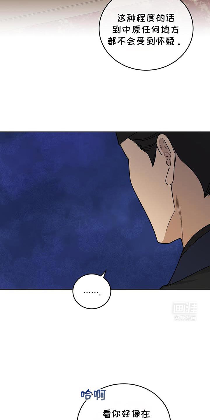 第55章：崩溃