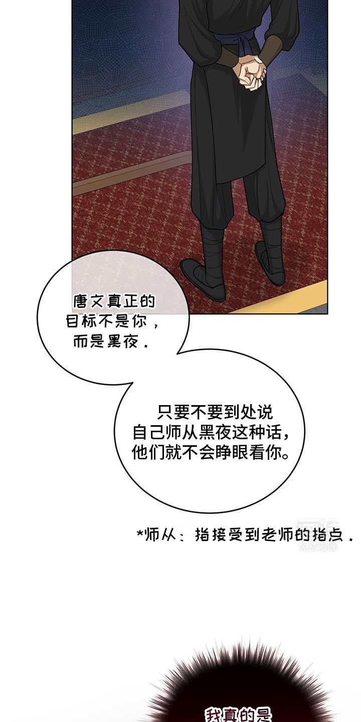 第55章：崩溃