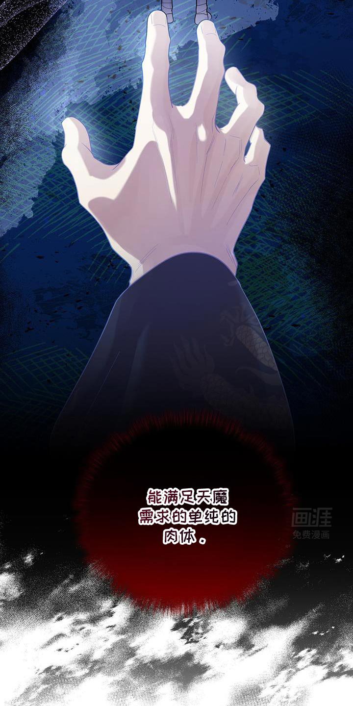 第55章：崩溃