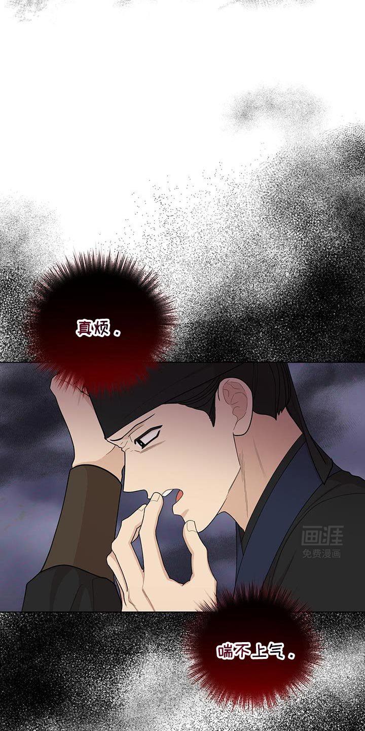 第55章：崩溃