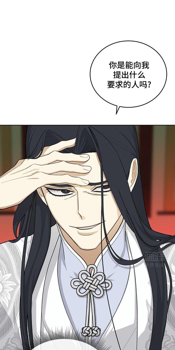 第56章：会接受吧？