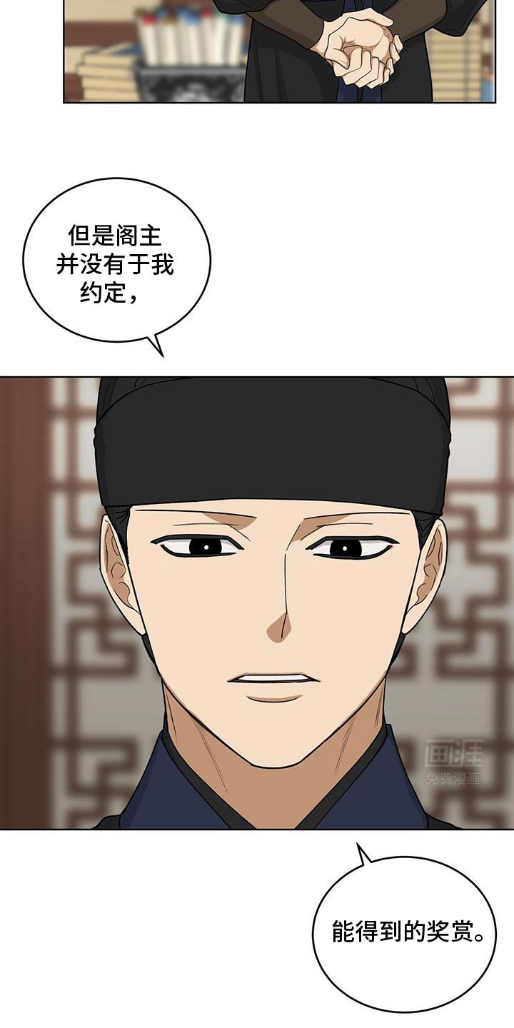 第56章：会接受吧？