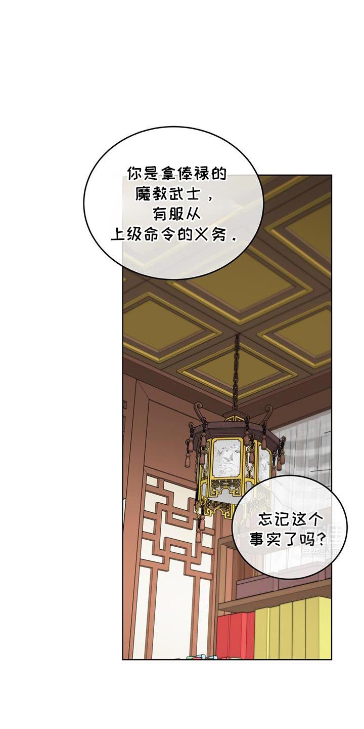 第56章：会接受吧？