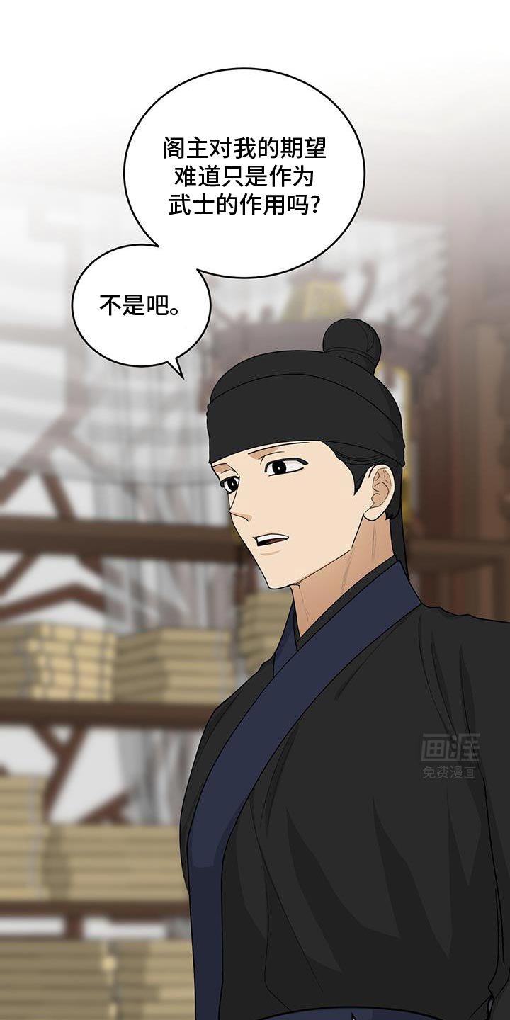 第56章：会接受吧？