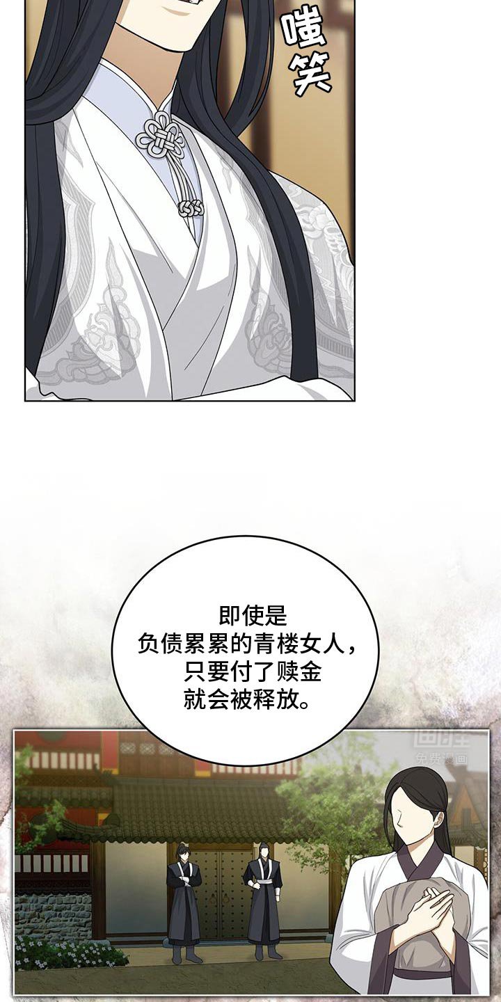 第56章：会接受吧？