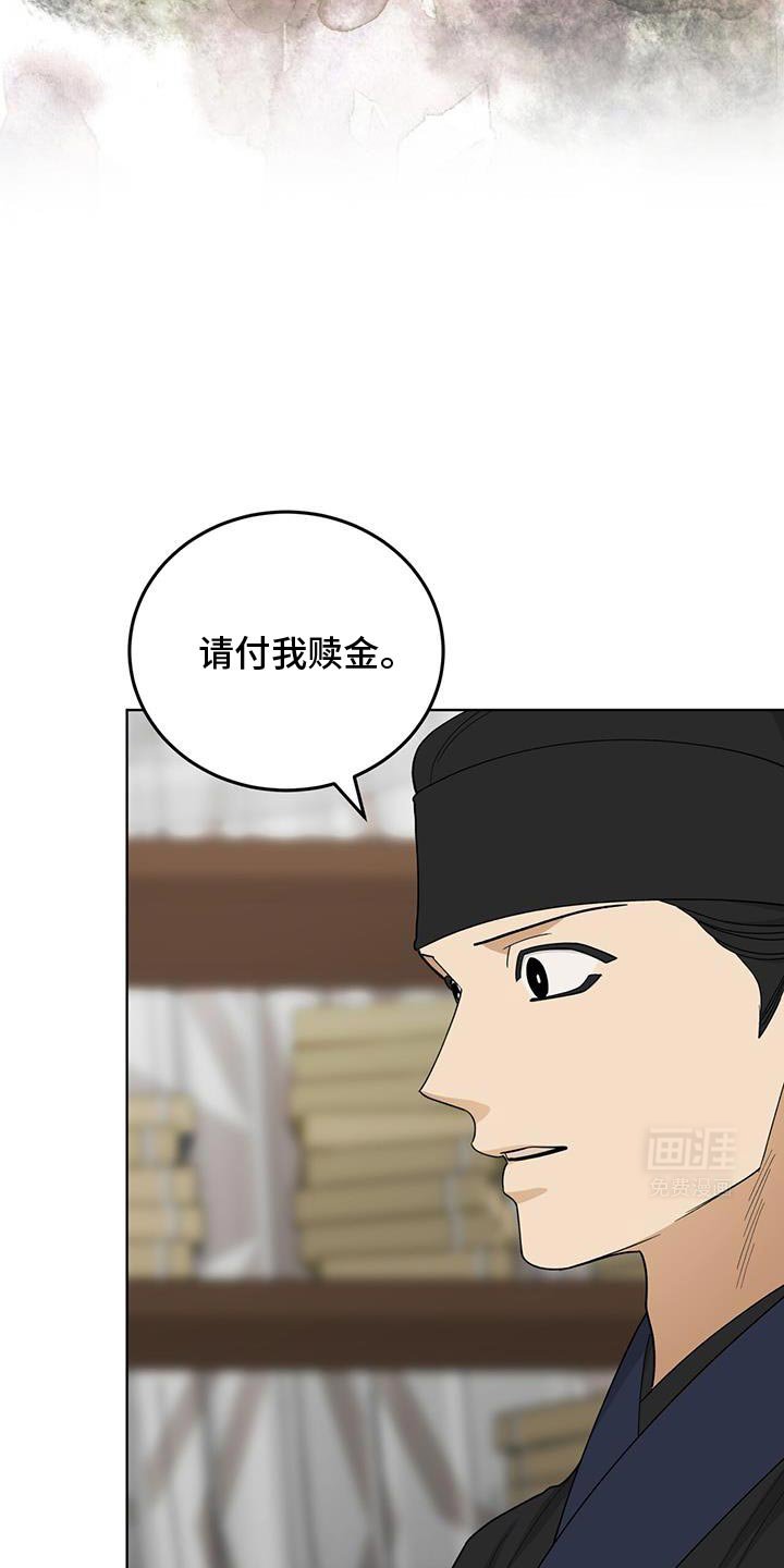 第56章：会接受吧？
