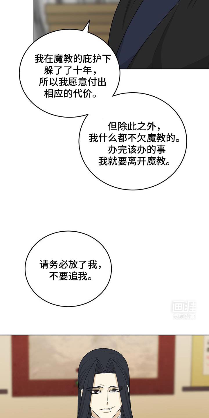 第56章：会接受吧？