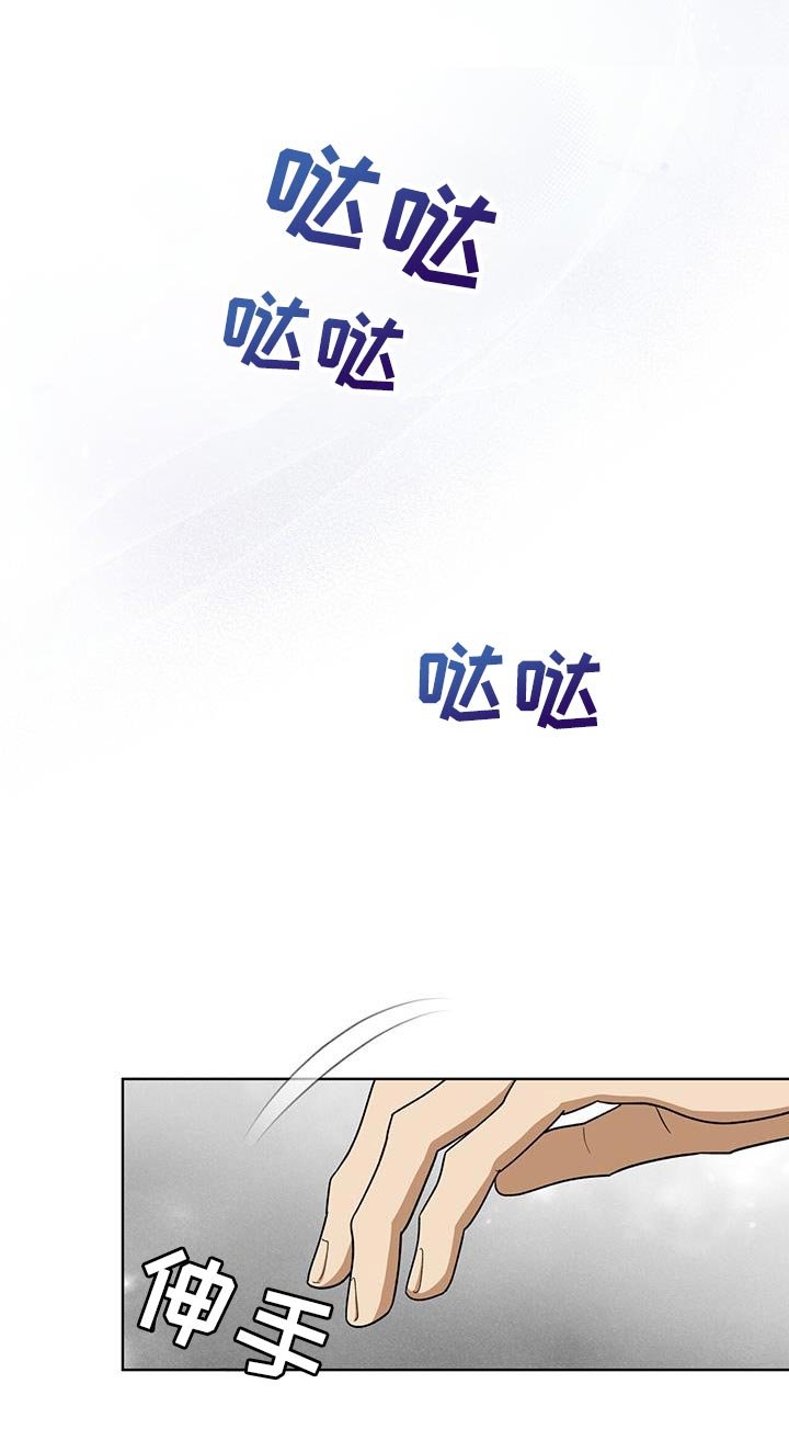 第56章：会接受吧？