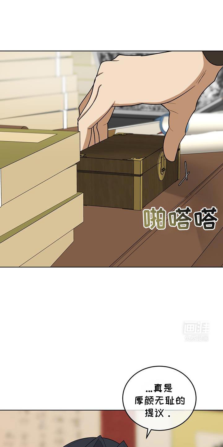 第56章：会接受吧？