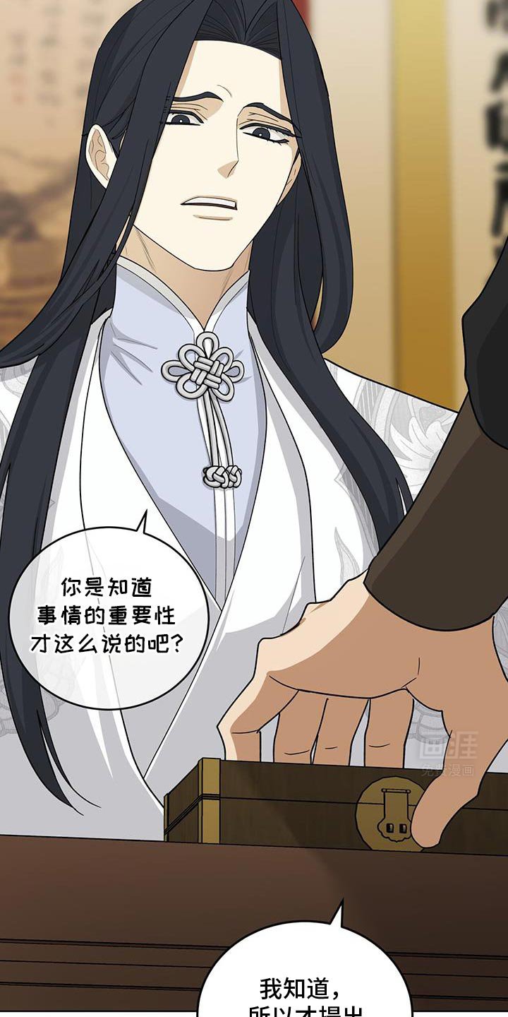 第56章：会接受吧？