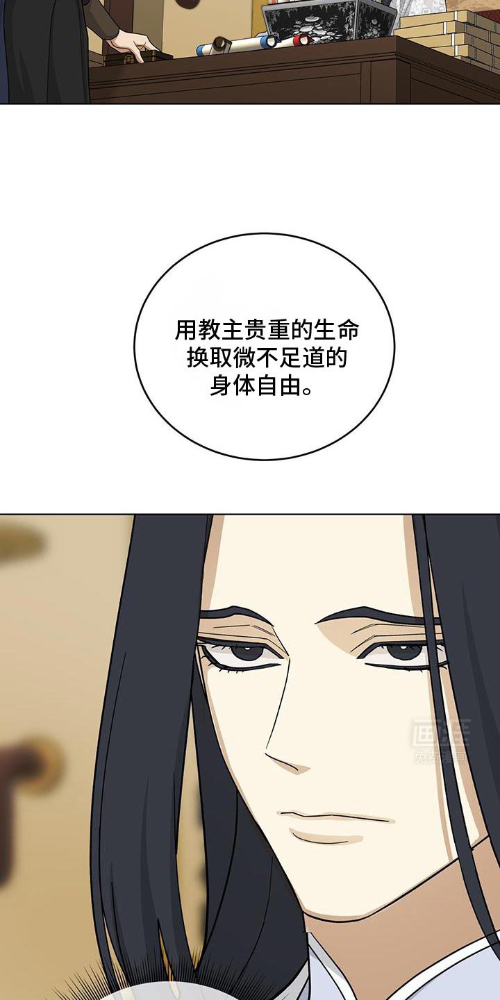 第56章：会接受吧？