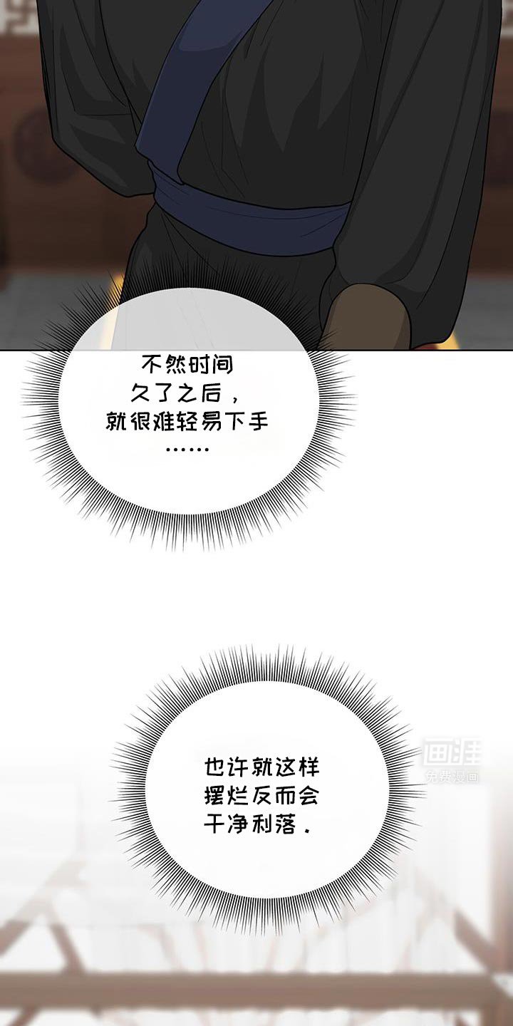 第56章：会接受吧？
