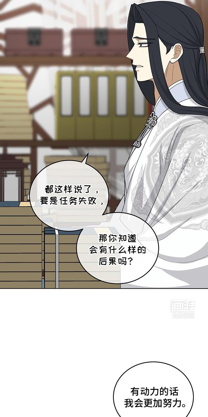 第56章：会接受吧？