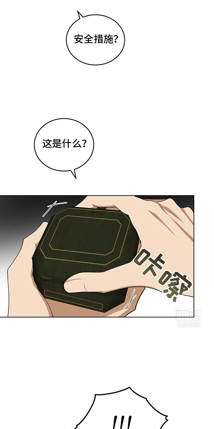 第56章：会接受吧？