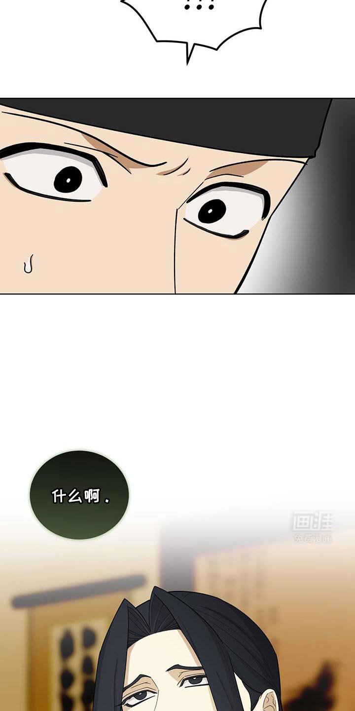 第56章：会接受吧？