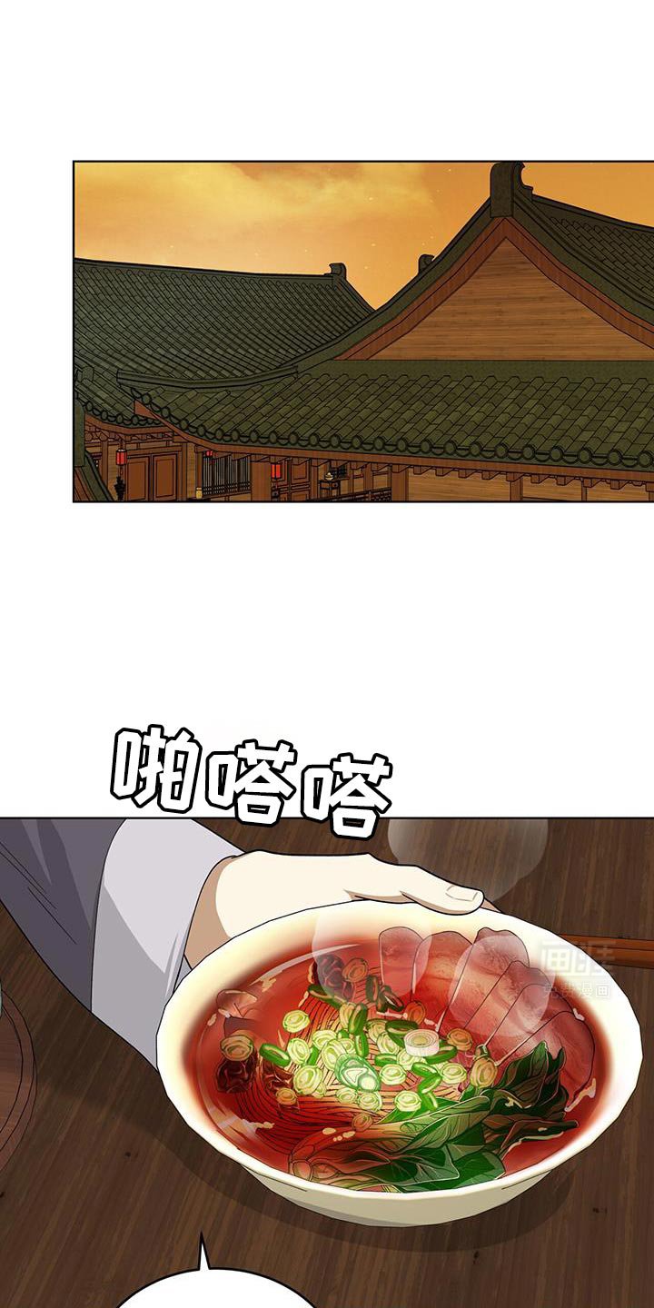第57章：重大使命