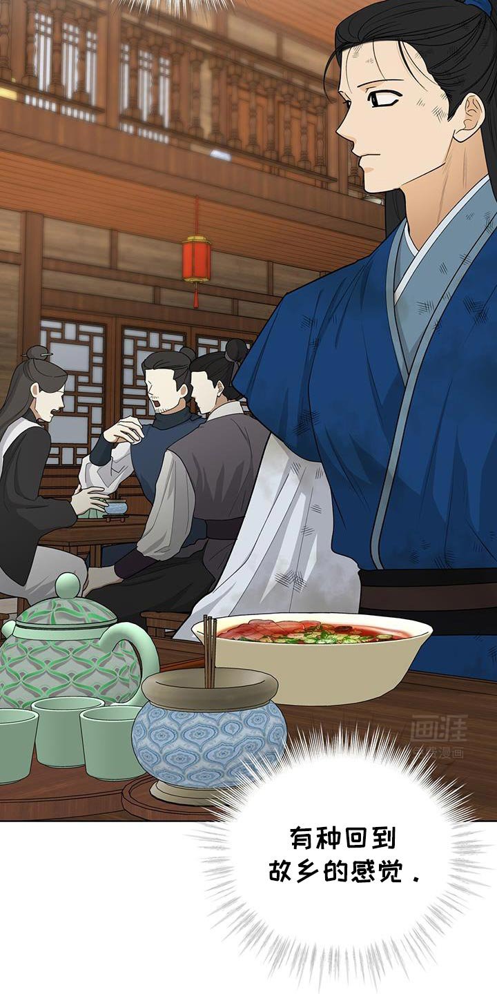 第57章：重大使命
