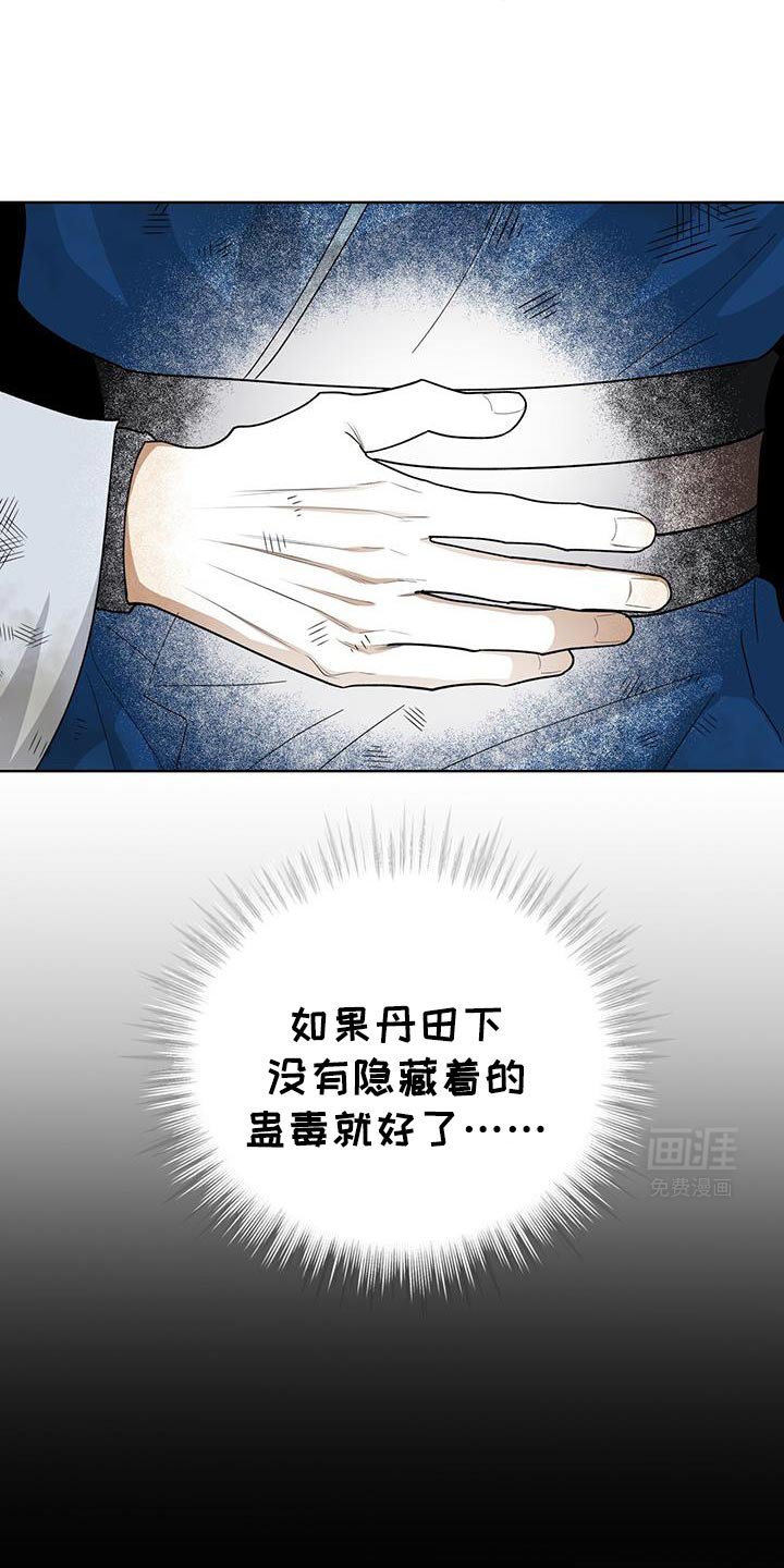 第57章：重大使命