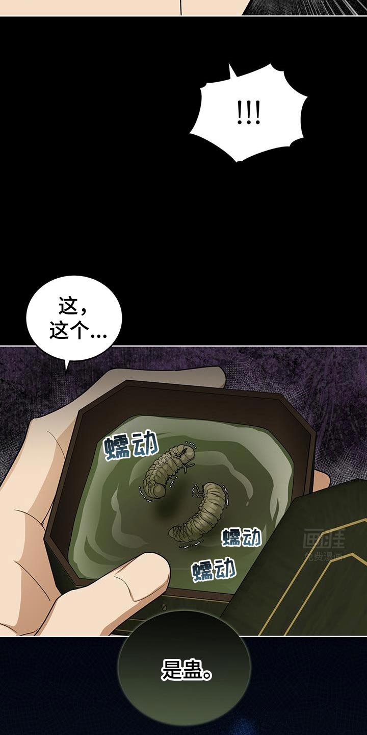 第57章：重大使命