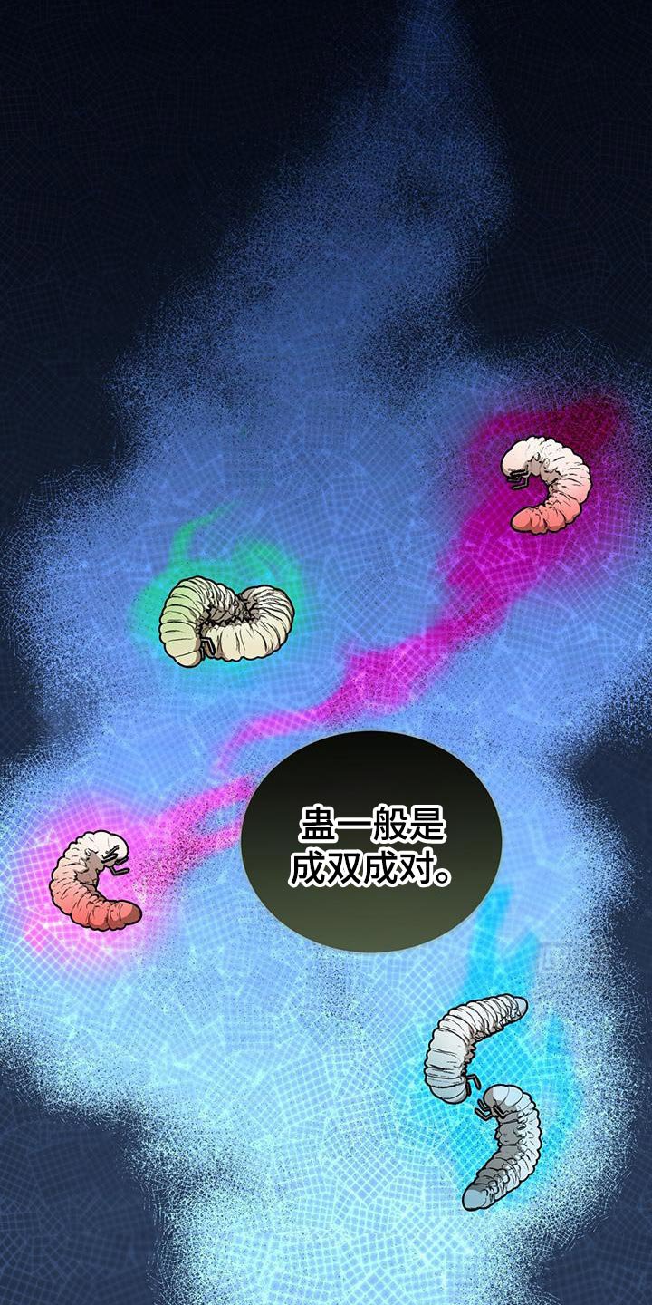 第57章：重大使命