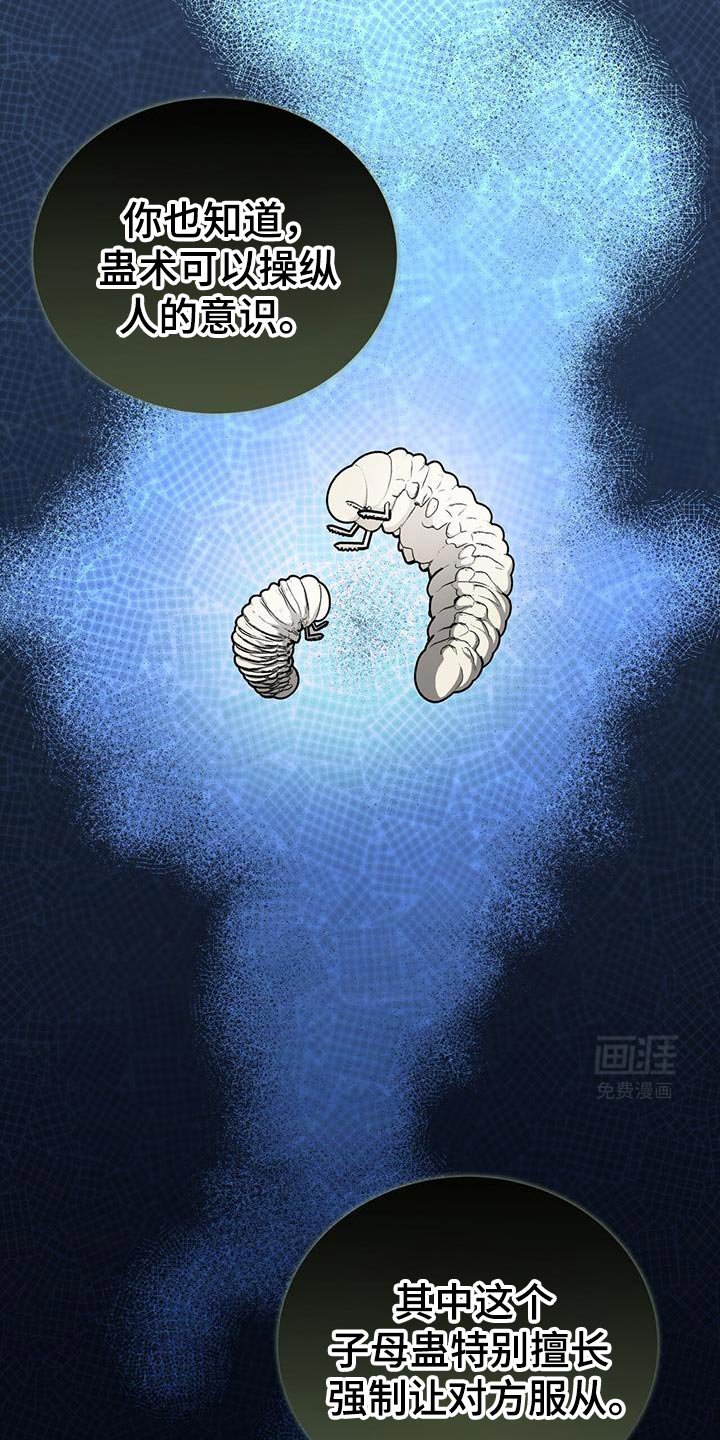 第57章：重大使命