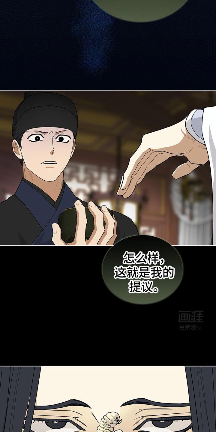 第57章：重大使命