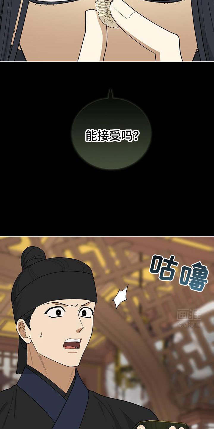 第57章：重大使命