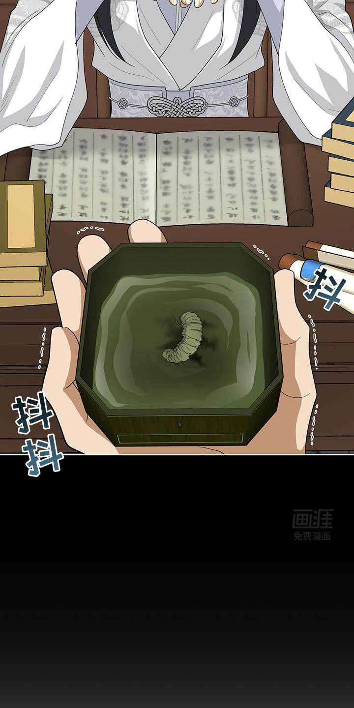 第57章：重大使命