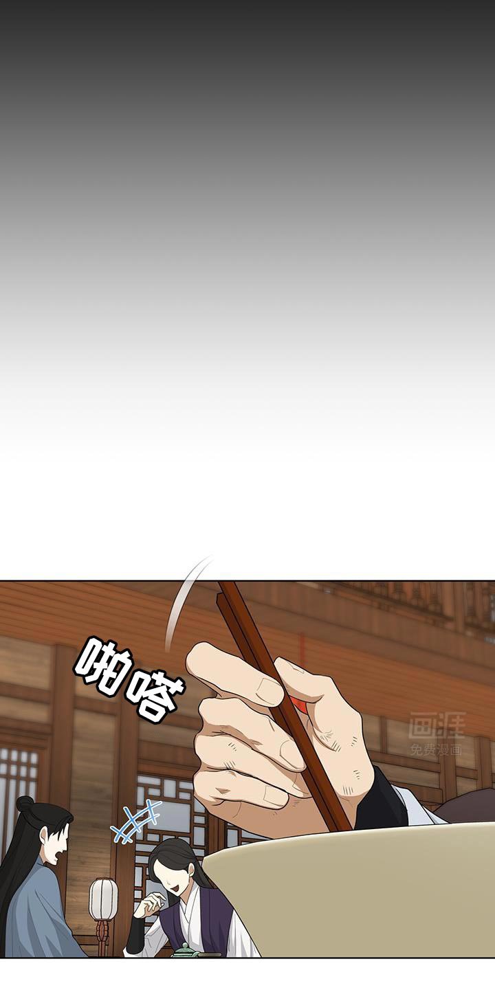 第57章：重大使命