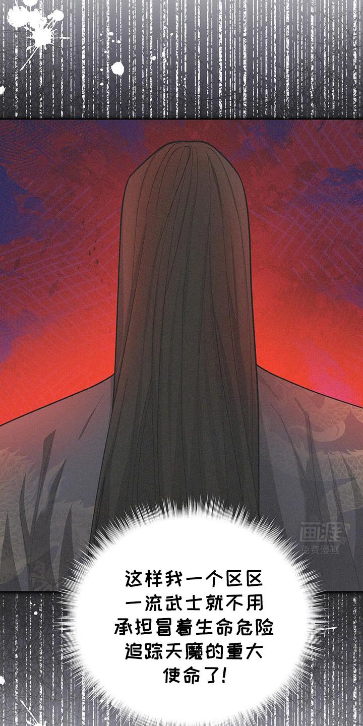 第57章：重大使命