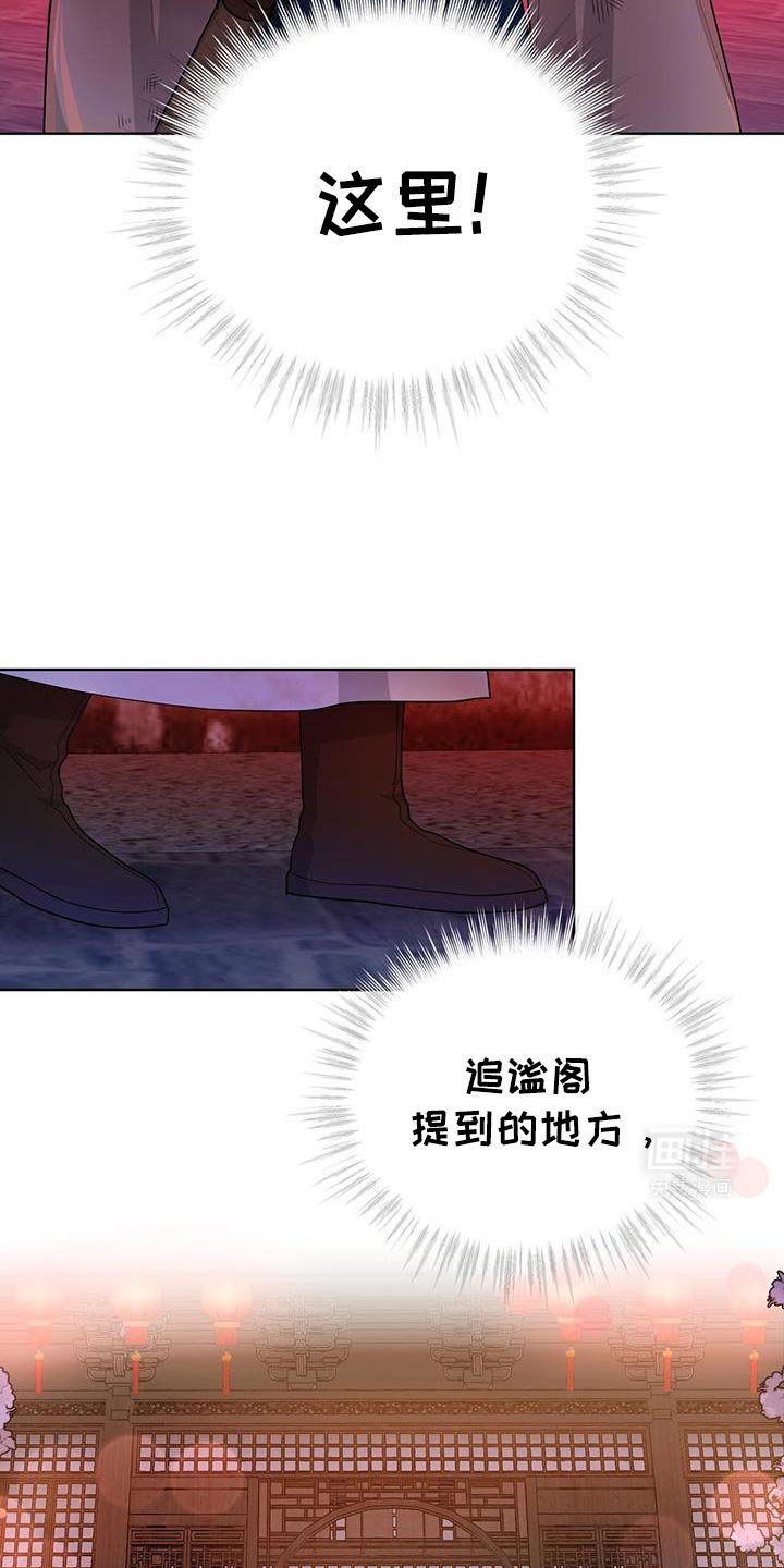 第57章：重大使命