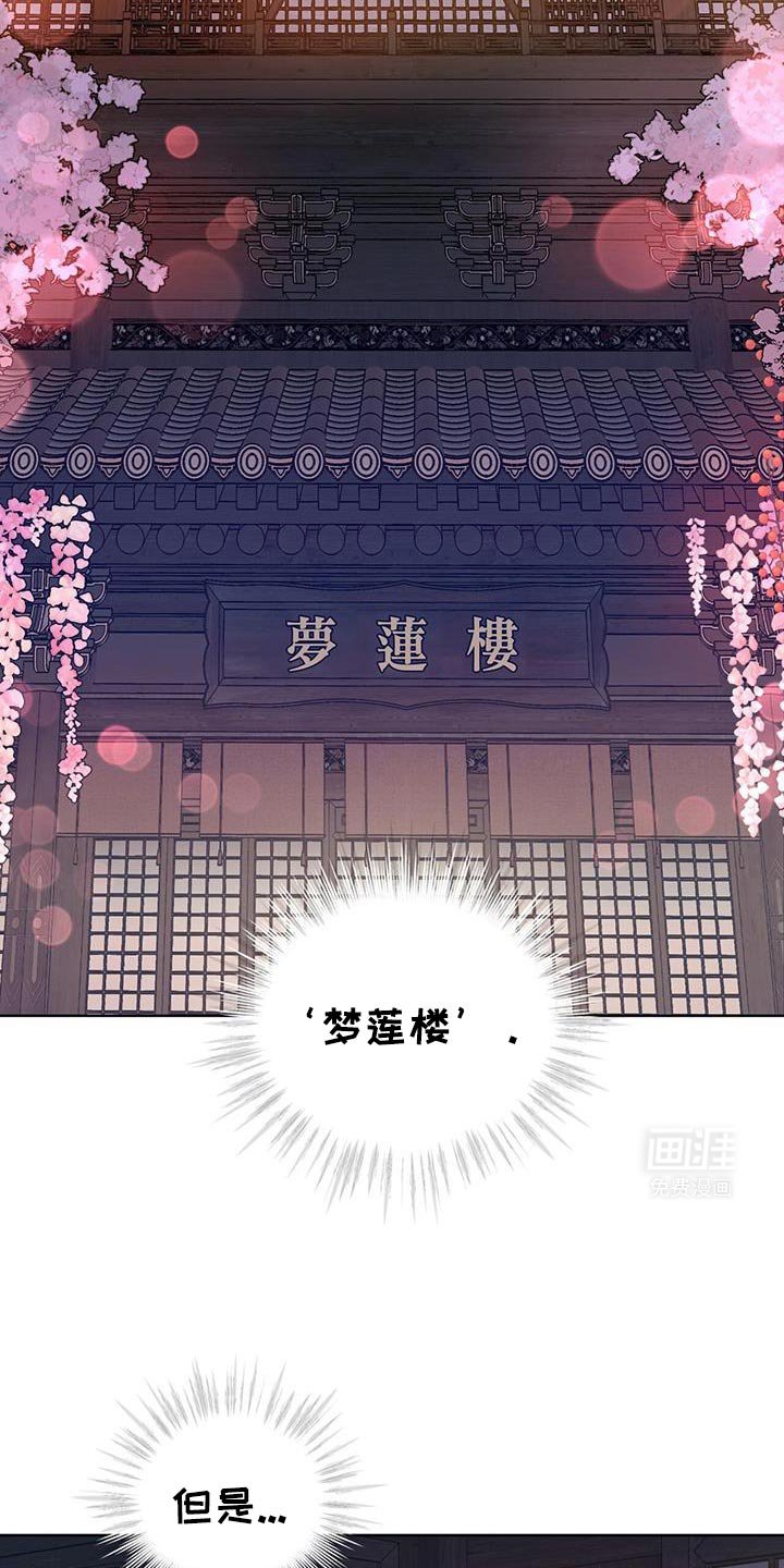 第57章：重大使命