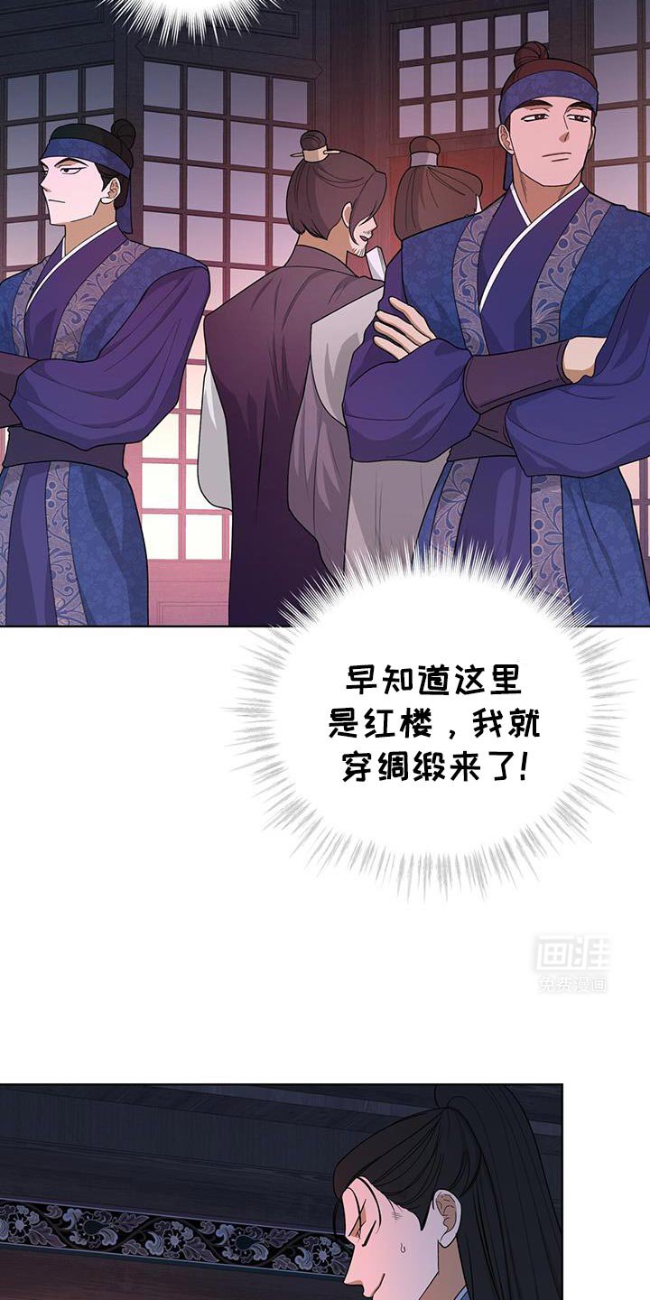 第57章：重大使命