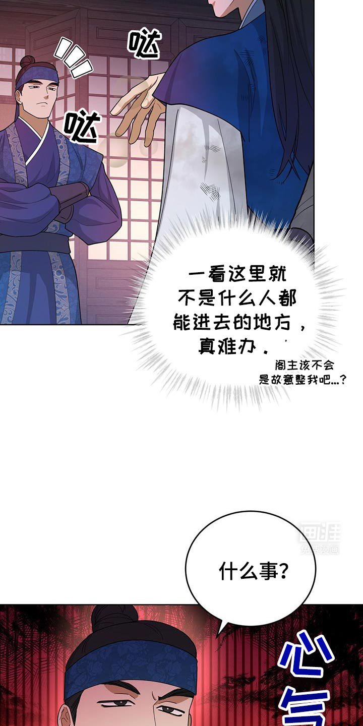 第57章：重大使命