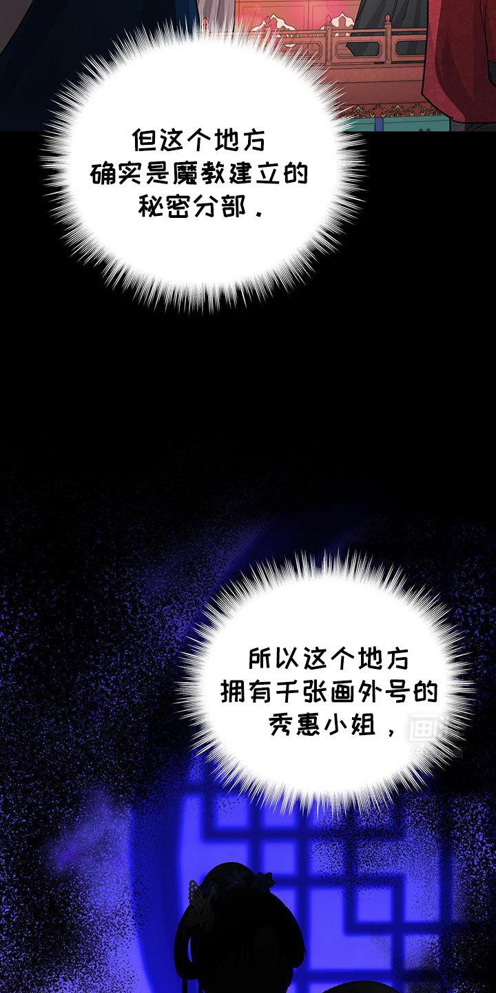 第58章：没有任何报告