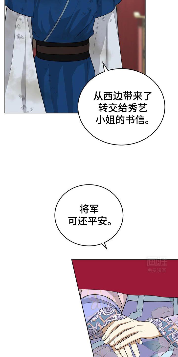 第58章：没有任何报告