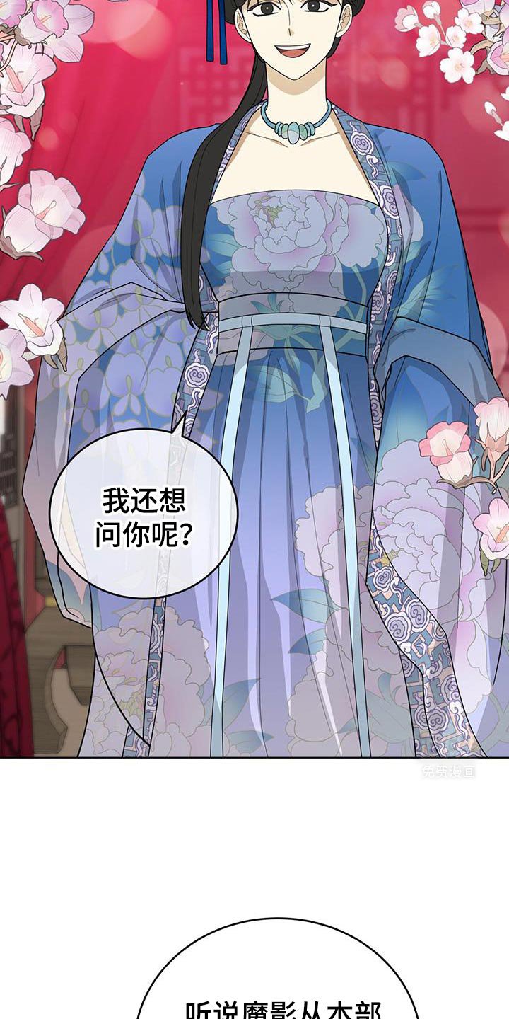 第58章：没有任何报告