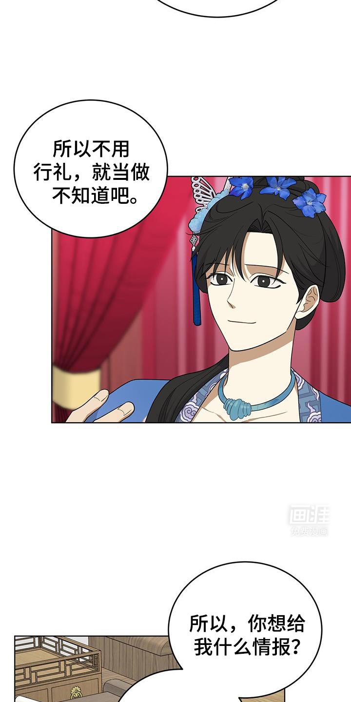 第58章：没有任何报告