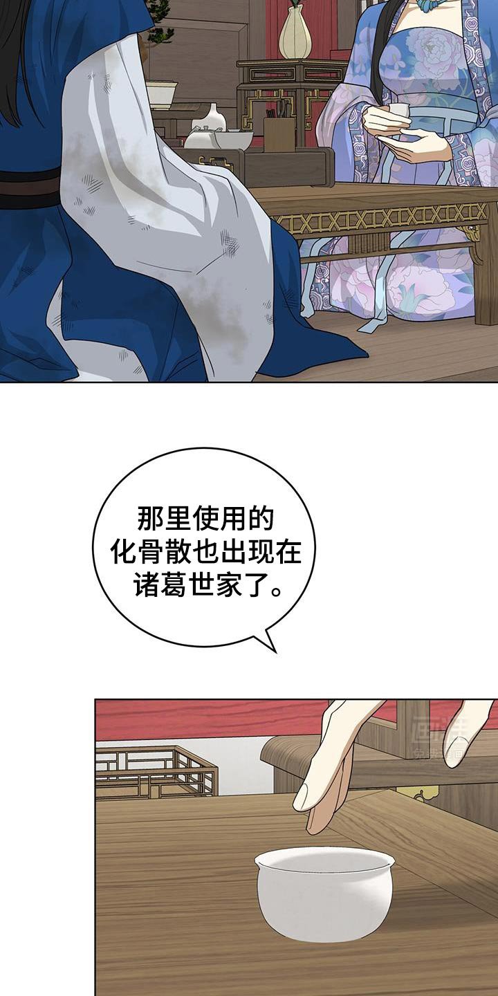 第58章：没有任何报告