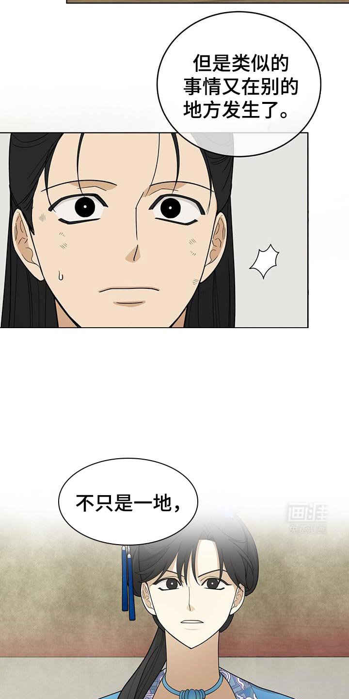 第58章：没有任何报告