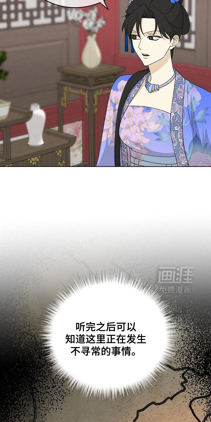 第59章：唐门