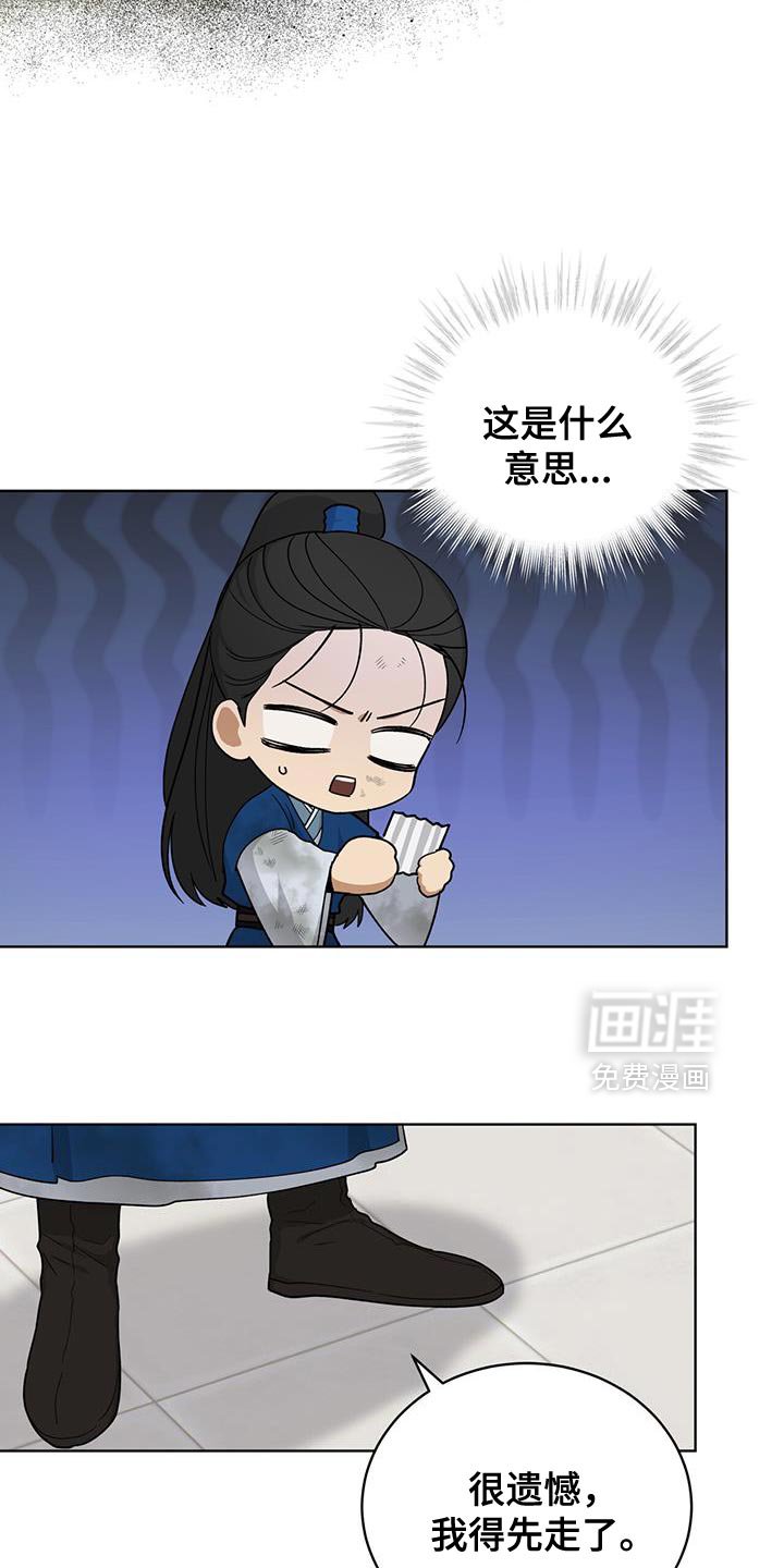 第59章：唐门